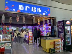 -威海大水泊国际机场