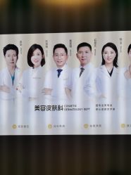 -深圳米兰柏羽医疗美容医院