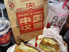 -塔斯汀中国汉堡(嘉禾望岗地铁站店)