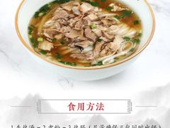 -易裕和·长沙米粉(竹塘西路店)