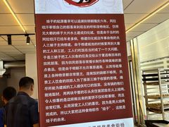 -杨老大焙子月饼干货(宽巷子民族美食街店)