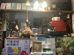 -斯多格书乡(北京大学畅春园店)