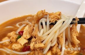 Lao Cai Tou Chicken Noodles