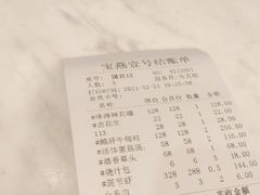 -宝燕壹号(徐汇店)