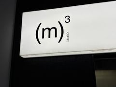 -CUBIC3三立方咖啡(西岸凤巢店)