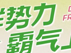-豪德亨牛排自助餐厅(抚州东乡店)