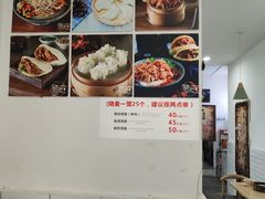 -晓友烧麦(光华村店)