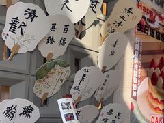 -Makumo·卷云家庭料理餐厅(美糖广场店)