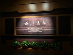 -嘉定博物馆