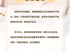 -葱妈母婴医护月嫂中心(浦东店)
