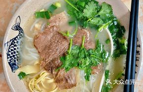 Beef Soup with Fine Rice Noodles