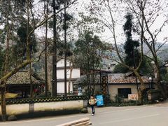 -凤栖山