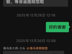 -海马体照相馆(正佳广场大师店)