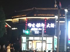 -古韵轩·江浙融合菜(梁溪店)