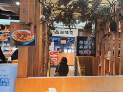 -三十六味匠猪蹄(三元桥店)