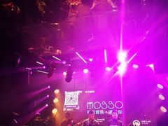 -MOSSO音乐酒吧·Live House(南京西路店)