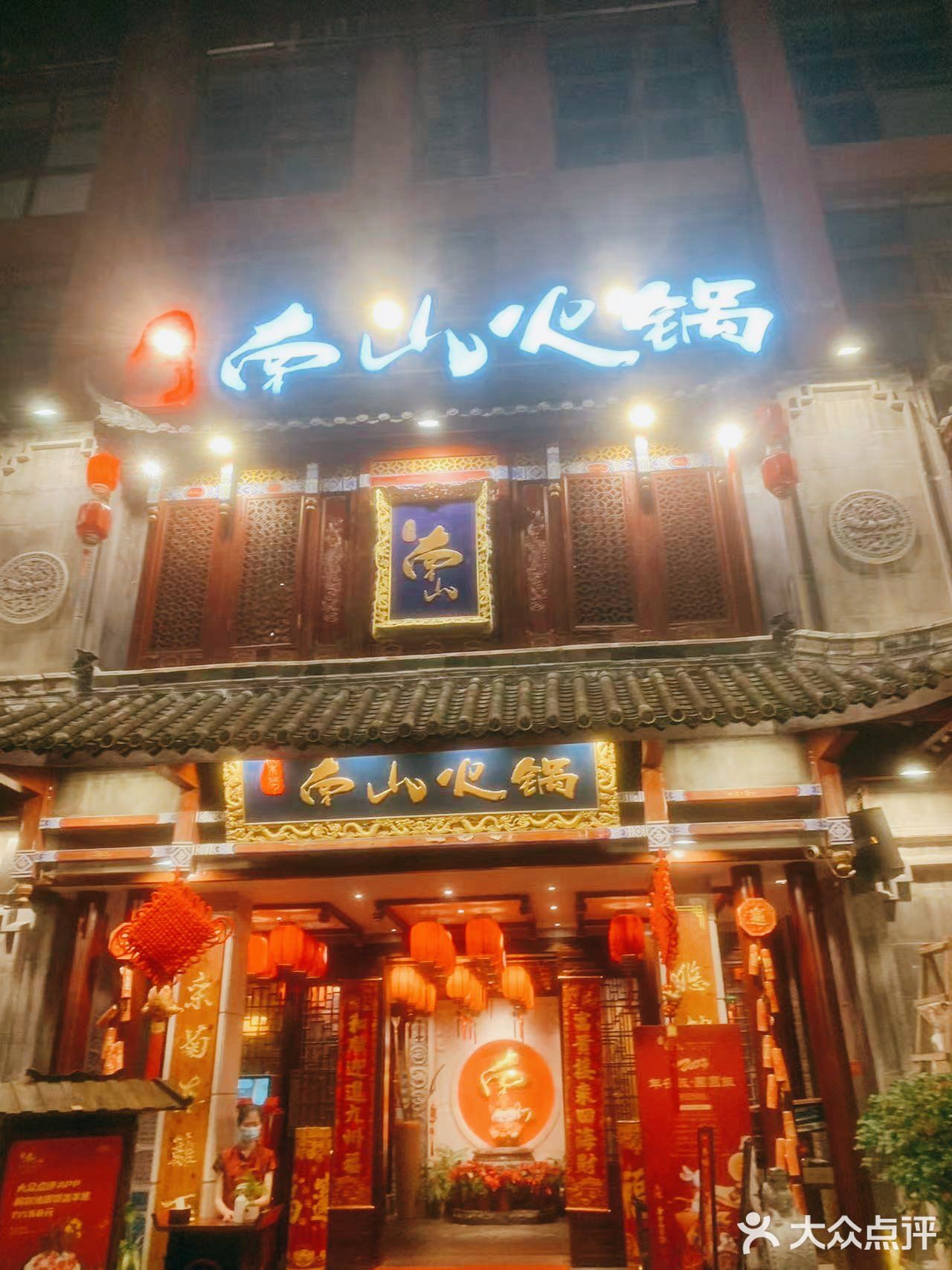 这家火锅是真的顶🆙｜好吃到哭  ‼