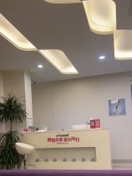 -上海时光整形外科医院