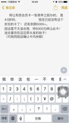 -和良形象