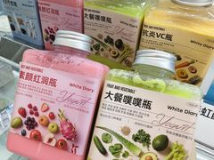 -白色日记·手作酸奶(麦凯乐店)