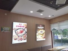 -嘉和一品粥(马家堡店)