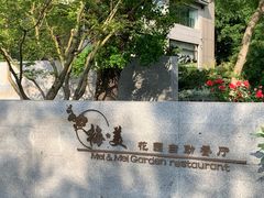 -南京国际会议大酒店