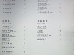 -喜茶(上海淮海中路渔阳里店)