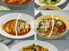 -川人百味(亿合城店)