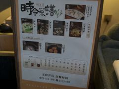 -华夏良子·足道SPA艾灸(王府井店)