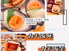 -锤头鲨毛肚海鲜烤肉自助餐厅(国购广场店)