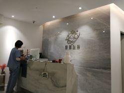 -紫御国际抗衰ZOE ANTI AGING