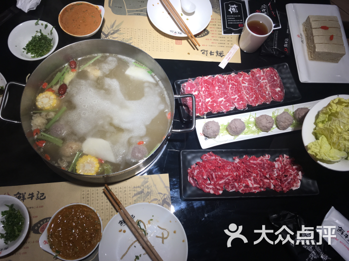 鮮牛記潮汕牛肉火鍋(潘家園店)的點評