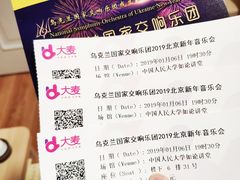 -中国人民大学明德堂(人大如论讲堂)