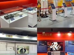 -诚毅科技探索中心