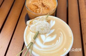 Ginger Maple Latte
