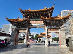 -桥香园云南过桥米线(金马碧鸡店)