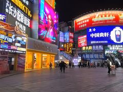 -黄兴南路步行商业街