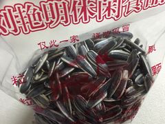 -刘艳明炒货(小心桥店)