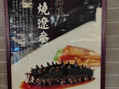 -东兴楼(通州店)