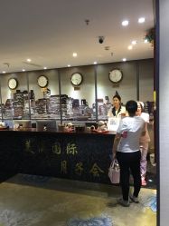 -美满国际月子中心(合生汇店)