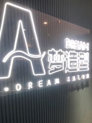 -A梦造型