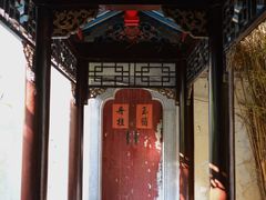 -深圳国际园林花卉博览园