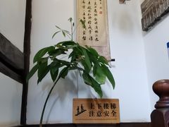 -香满楼.建水老宅院
