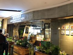 门面-G+KITCHEN(龙湖狮山天街店)