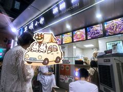 -夏食光安顺小舒冰粉冰浆(甲秀楼店)