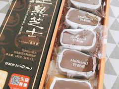 -好利来(四季青店)