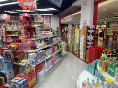 -仲盛世界商城