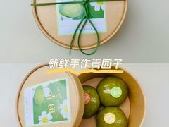 -苏湘杭(普罗旺世店)