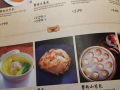 -鼎泰丰(当代商城店)