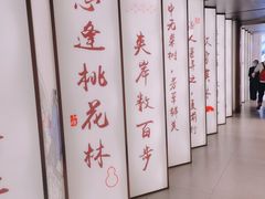 -望湘园·小雅(德基店)